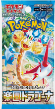 Load image into Gallery viewer, POKEMON CARDS