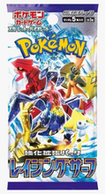Load image into Gallery viewer, POKEMON CARDS