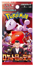 Load image into Gallery viewer, POKEMON CARDS