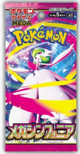 Load image into Gallery viewer, POKEMON CARDS