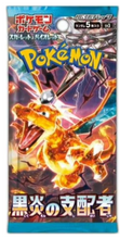 Load image into Gallery viewer, POKEMON CARDS