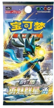 Load image into Gallery viewer, POKEMON CARDS