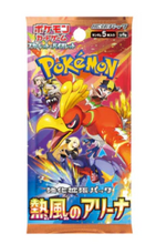 Load image into Gallery viewer, POKEMON CARDS