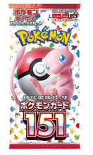 Load image into Gallery viewer, POKEMON CARDS