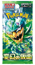 Load image into Gallery viewer, POKEMON CARDS