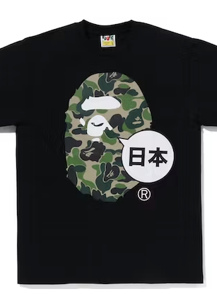 BAPE Japan Big Ape Head City Tee