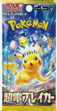 Load image into Gallery viewer, POKEMON CARDS
