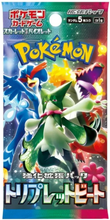 Load image into Gallery viewer, POKEMON CARDS
