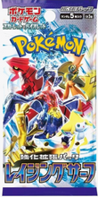 Load image into Gallery viewer, POKEMON CARDS

