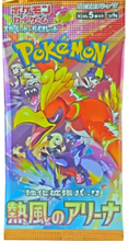 Load image into Gallery viewer, POKEMON CARDS
