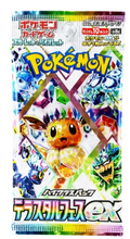 Load image into Gallery viewer, POKEMON CARDS
