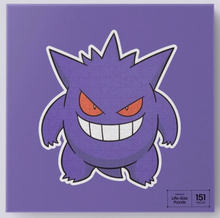 Load image into Gallery viewer, Pokémon Life-Size Puzzle (151 Pcs) 30 Year Anniversary (sold separately)
