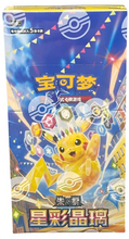 Load image into Gallery viewer, POKEMON CARDS
