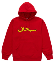Load image into Gallery viewer, Supreme Arabic Logo Hooded Sweatshirt (FW21)
